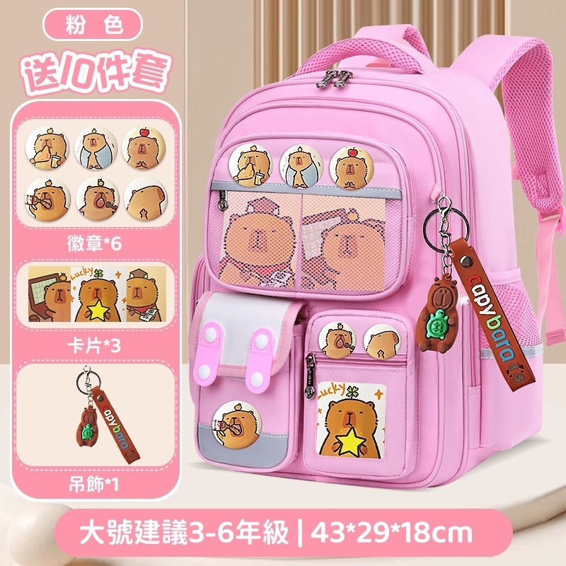 【苗栗現貨&含發票】 書包 兒童書包 書包小學生 小學生書包 書包 防潑水大容量│分層收納│舒適減壓│小學生書包推薦-規格圖9