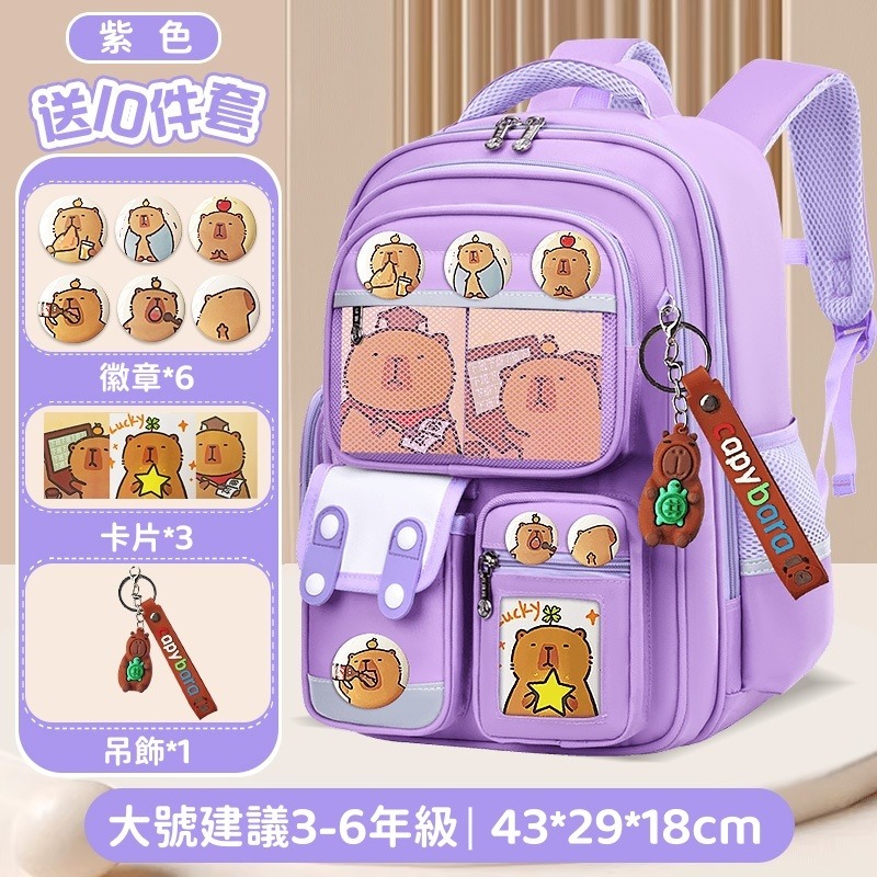 【苗栗現貨&含發票】 書包 兒童書包 書包小學生 小學生書包 書包 防潑水大容量│分層收納│舒適減壓│小學生書包推薦-規格圖9