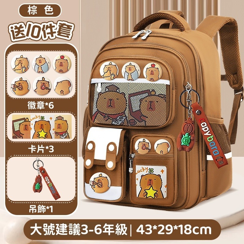 【苗栗現貨&含發票】 書包 兒童書包 書包小學生 小學生書包 書包 防潑水大容量│分層收納│舒適減壓│小學生書包推薦-規格圖9