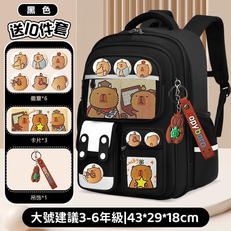 卡皮巴拉－－－黑色