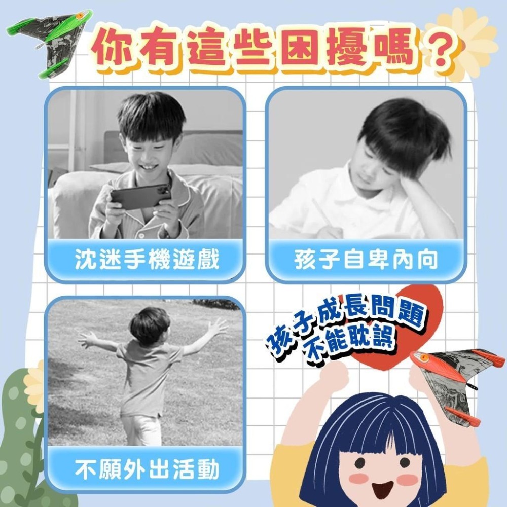 【苗栗現貨&含發票】 彈射飛機 迴旋飛機 彈射口哨飛機 飛機 戶外玩具-細節圖3