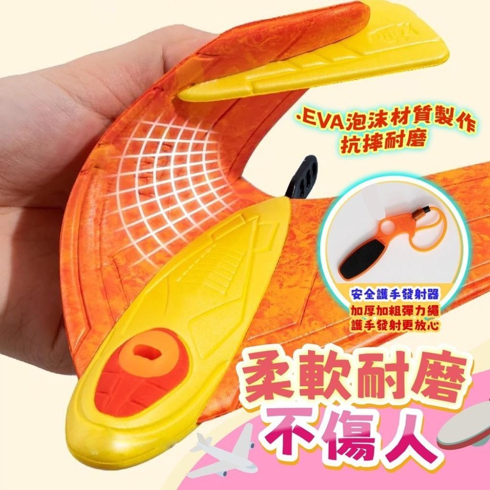 【苗栗現貨&含發票】 彈射飛機 迴旋飛機 彈射口哨飛機 飛機 戶外玩具-細節圖6