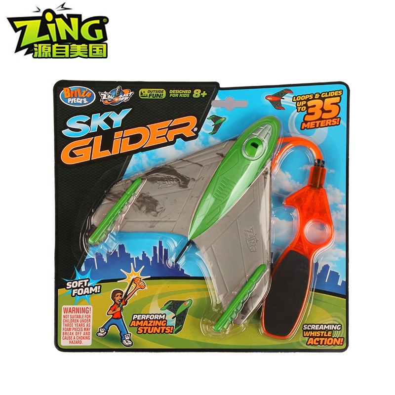 Zing款 彈射飛機