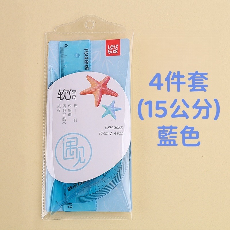 【苗栗現貨&含發票】 軟尺 直尺套組 三角板 三角尺 直尺 角度尺 量角器 開學用品 直尺套尺四件套 三角板 學生尺子-規格圖4