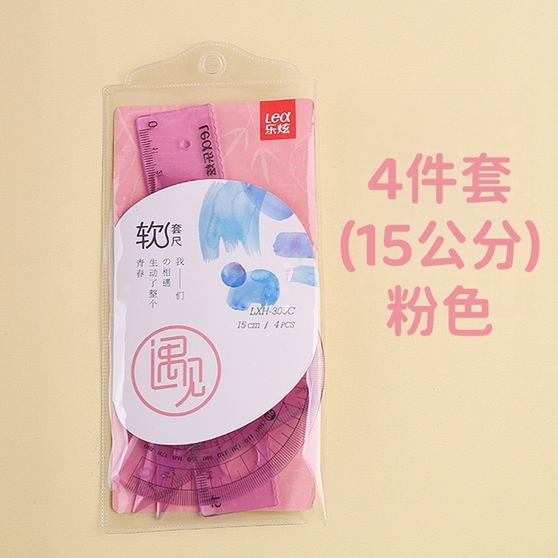 【苗栗現貨&含發票】 軟尺 直尺套組 三角板 三角尺 直尺 角度尺 量角器 開學用品 直尺套尺四件套 三角板 學生尺子-規格圖4