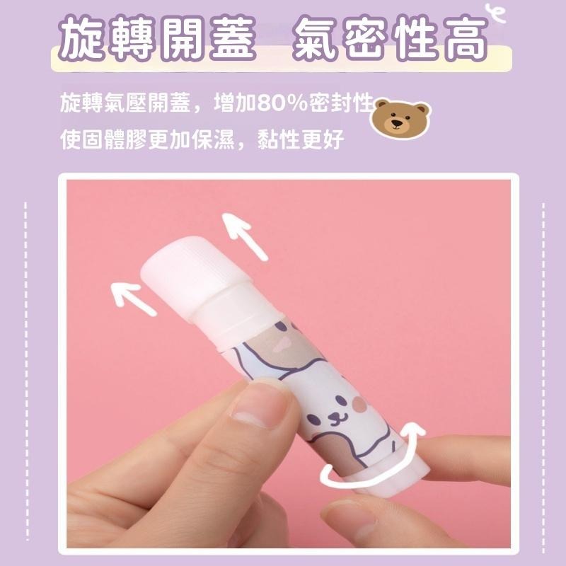 【苗栗現貨&含發票】 膠水 口紅膠 超可愛卡通固體膠｜PVA無毒環保膠棒-細節圖3