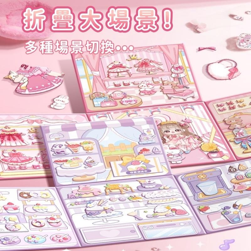 【苗栗現貨&含發票】安靜書 磁鐵書 磁力書 Mini磁吸安靜書 磁性書 靜音書-細節圖2