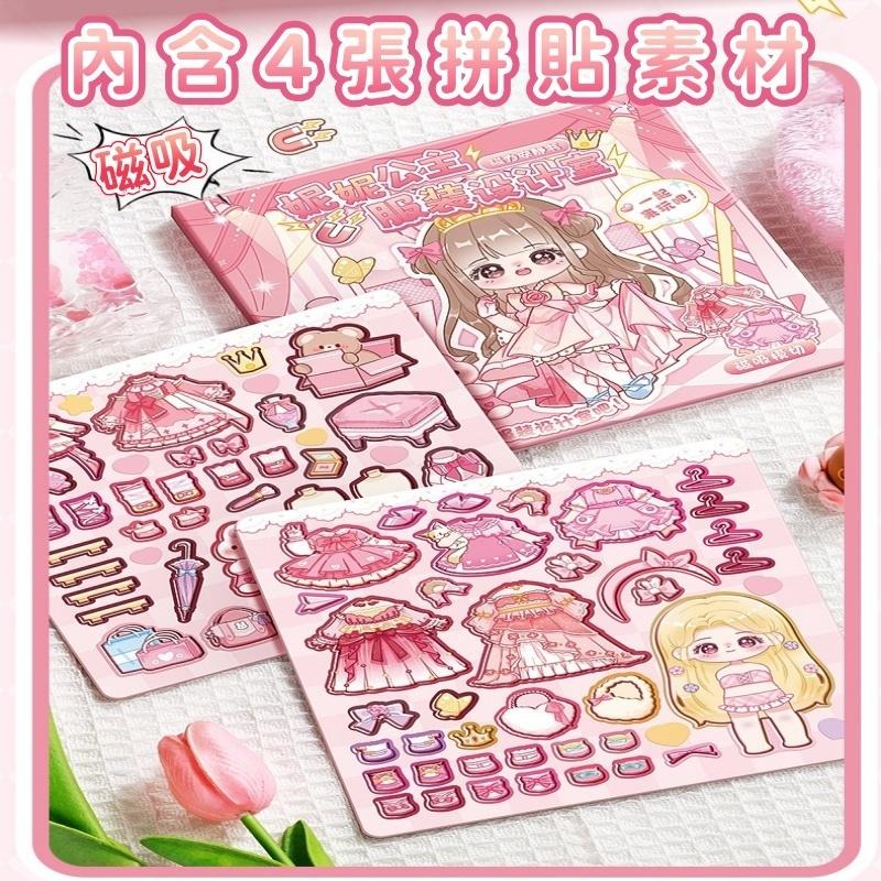 【苗栗現貨&含發票】安靜書 磁鐵書 磁力書 Mini磁吸安靜書 磁性書 靜音書-細節圖6