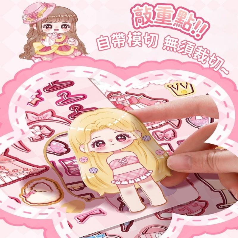 【苗栗現貨&含發票】安靜書 磁鐵書 磁力書 Mini磁吸安靜書 磁性書 靜音書-細節圖7