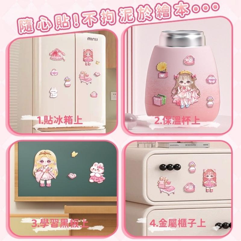 【苗栗現貨&含發票】安靜書 磁鐵書 磁力書 Mini磁吸安靜書 磁性書 靜音書-細節圖8