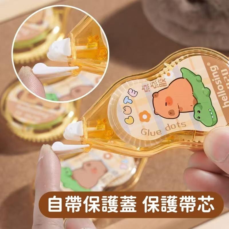 【苗栗現貨&含發票】 豆豆貼 點點膠 卡皮巴拉點點膠｜卡通雙面膠-細節圖4
