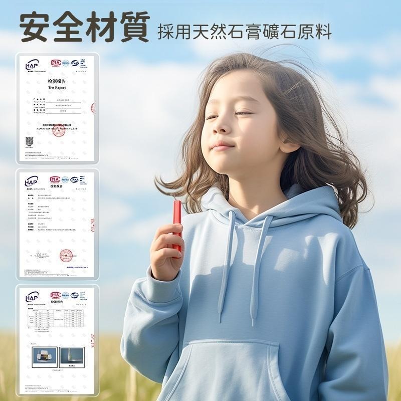 【苗栗現貨&含發票】 ENMY恩米 無塵粉筆｜彩色粉筆｜粉筆｜安全無毒｜畫畫/教學/塗鴉專用-細節圖4