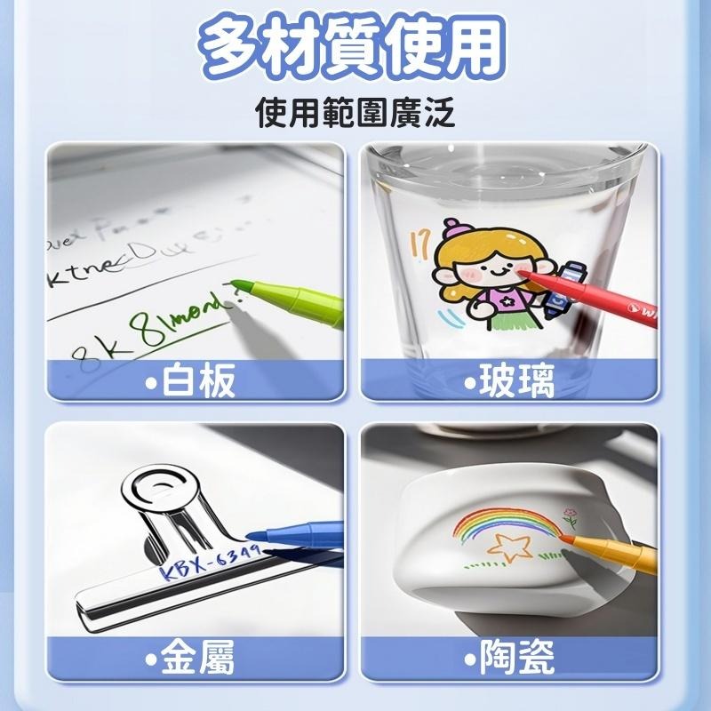 【苗栗現貨&含發票】白板筆 彩色白板筆 咔巴熊彩色白板筆 兒童無毒畫筆 可擦拭白板筆-細節圖8