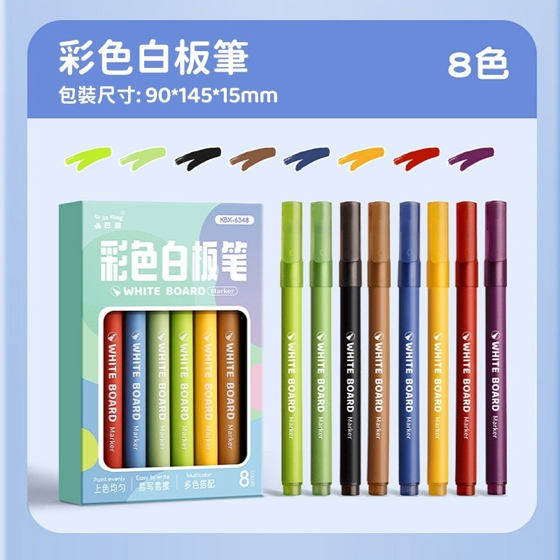【苗栗現貨&含發票】白板筆 彩色白板筆 咔巴熊彩色白板筆 兒童無毒畫筆 可擦拭白板筆-規格圖9