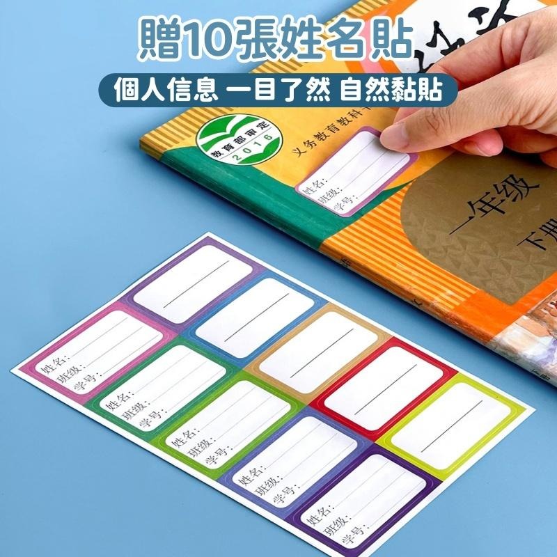 書套 書皮 透明自黏書皮 書本包書膜 書套 書本保護膜 課本保護套-細節圖7