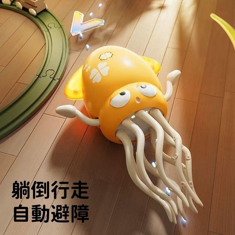 【苗栗現貨&含發票】跳舞章魚 跳舞魷魚 魔性章魚 扭扭章魚 會跳舞的章魚 兒童魔性電動玩具-細節圖5