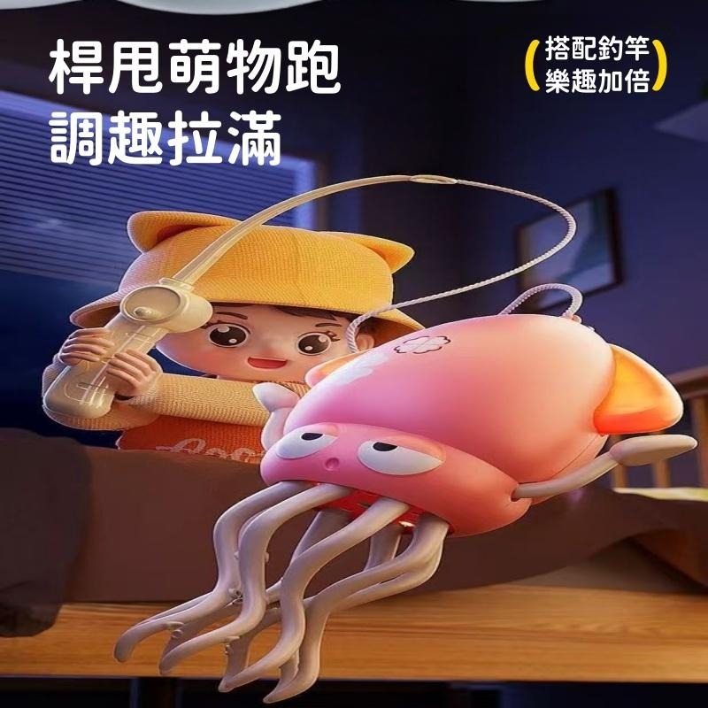 【苗栗現貨&含發票】跳舞章魚 跳舞魷魚 魔性章魚 扭扭章魚 會跳舞的章魚 兒童魔性電動玩具-細節圖8