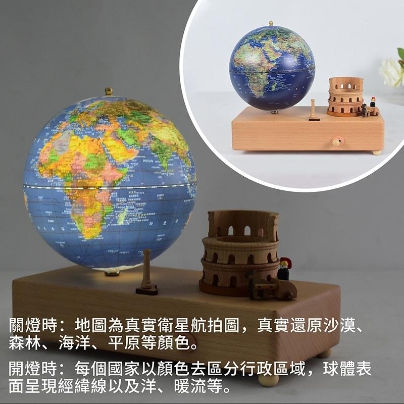 地球儀 桌面擺飾 木質音樂盒地球儀｜創意擺飾 送禮推薦｜可愛童話/城市地標/情侶浪漫款-細節圖4
