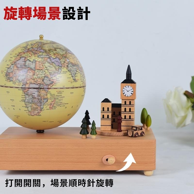 地球儀 桌面擺飾 木質音樂盒地球儀｜創意擺飾 送禮推薦｜可愛童話/城市地標/情侶浪漫款-細節圖6