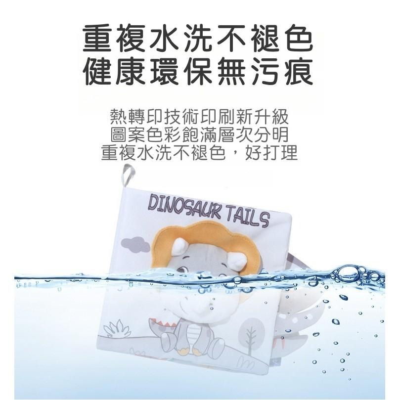 【苗栗現貨&含發票】 布書 黑白布書 尾巴布書 可愛布書 動物布書 響紙布書 早教布書 英文布書 啟蒙布書-細節圖7
