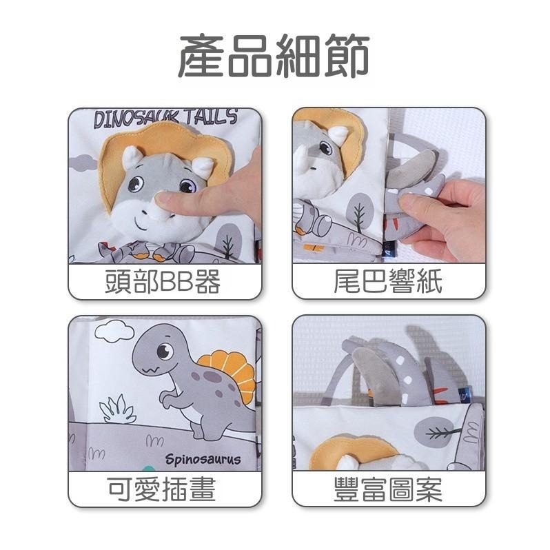 【苗栗現貨&含發票】 布書 黑白布書 尾巴布書 可愛布書 動物布書 響紙布書 早教布書 英文布書 啟蒙布書-細節圖8