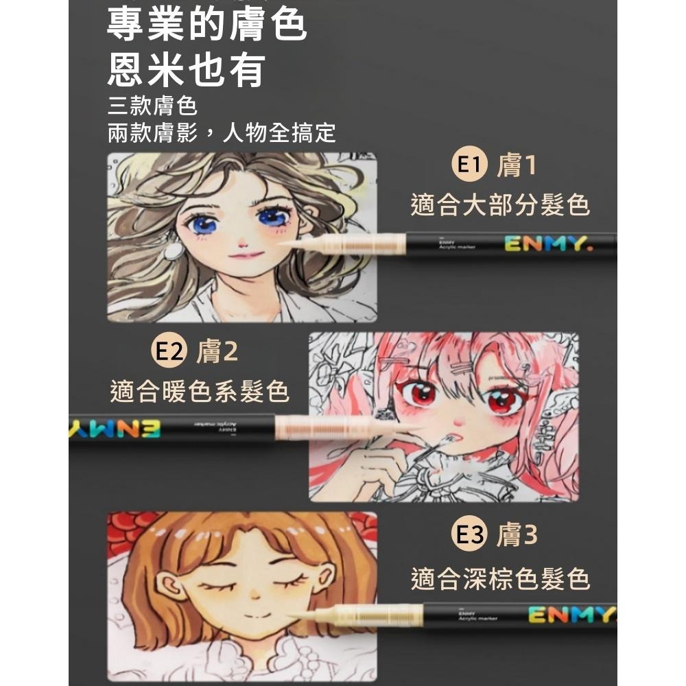 Brutfuner x Touchmark 丙烯筆 直液式丙烯筆 丙烯馬克筆 麥克筆 彩色筆-細節圖6