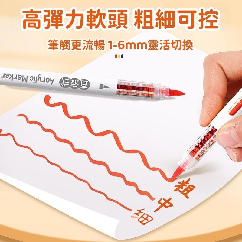 【苗栗現貨&含發票】丙烯 丙烯筆 丙烯馬克筆 丙烯麥克筆 直液式 丙烯軟頭馬克筆組｜專業級配色｜黑卡紙專用｜學生美術繪圖-細節圖5