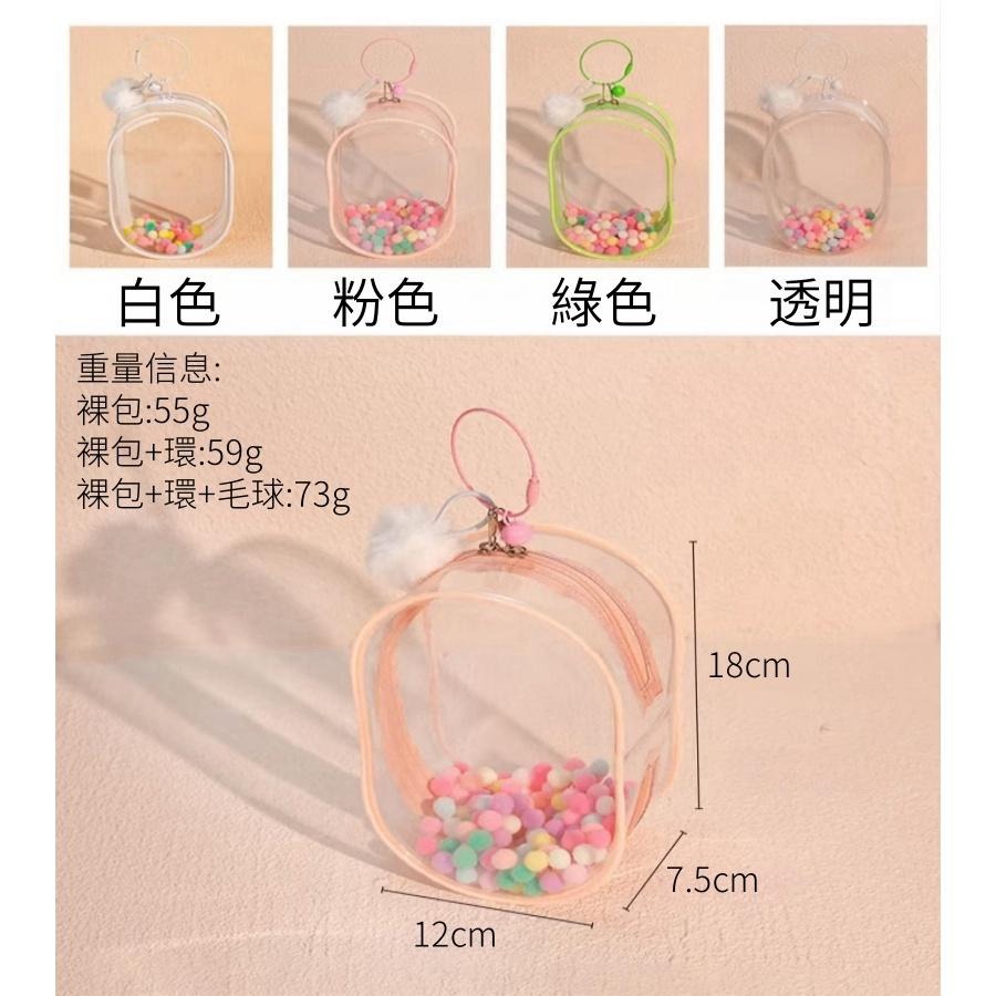 【苗栗現貨&含發票】 娃包 曬娃包 遛娃包 娃娃包 18cm 公仔背包吊飾 娃娃保護套 公仔配件 吊飾 收納娃娃-細節圖5