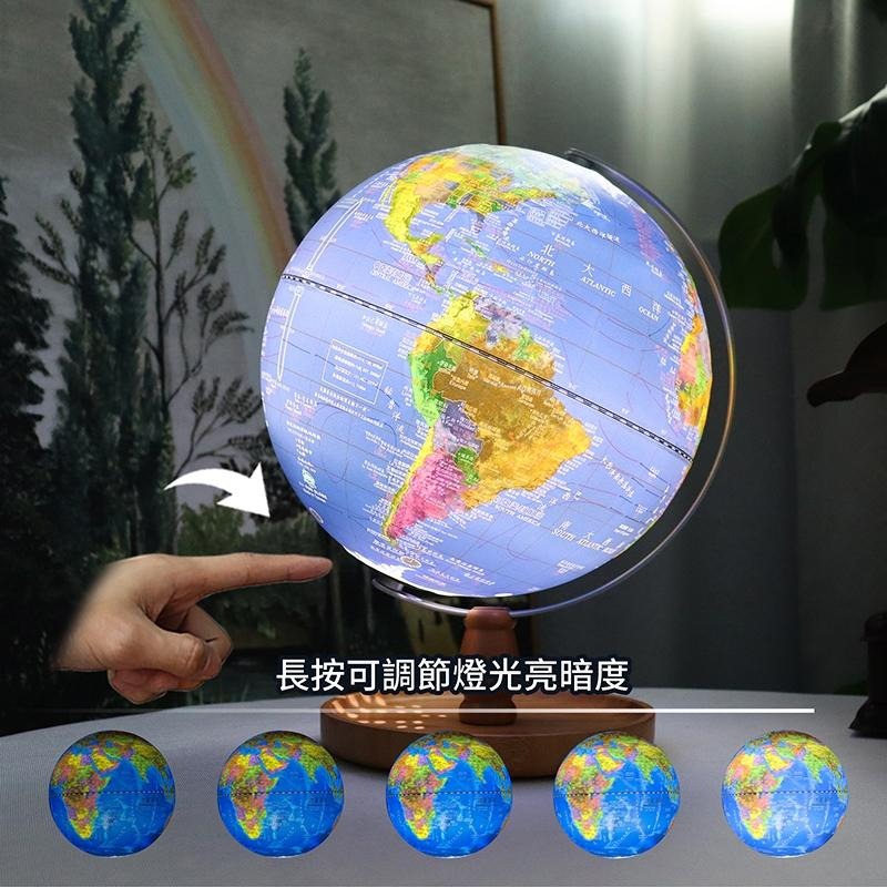 【苗栗現貨&含發票】 地球儀 AR地球儀 木質收納盤亮燈浮雕地球儀｜3D互動百科教具｜13大AR知識模組｜夜燈裝飾擺件-細節圖4