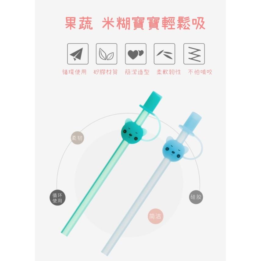 【苗栗現貨&含發票】 兒童吸管 矽膠吸管 帶帽吸管組 重複使用 安全吸管-細節圖2