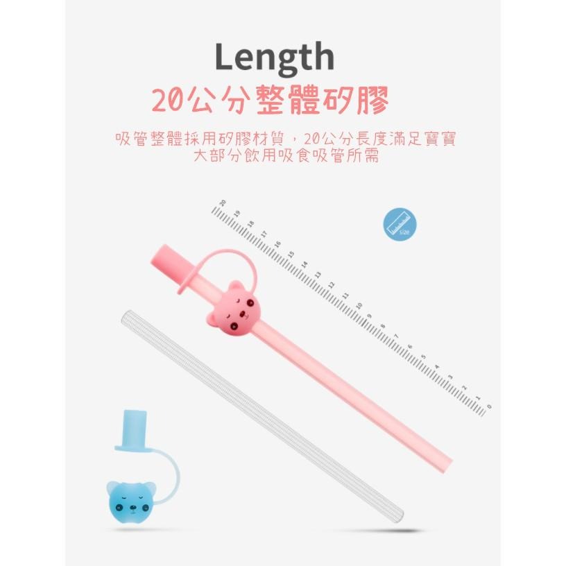 【苗栗現貨&含發票】 兒童吸管 矽膠吸管 帶帽吸管組 重複使用 安全吸管-細節圖4