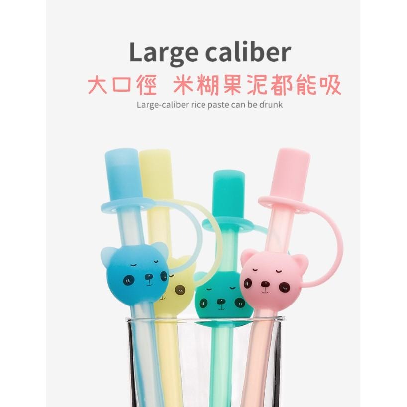 【苗栗現貨&含發票】 兒童吸管 矽膠吸管 帶帽吸管組 重複使用 安全吸管-細節圖5