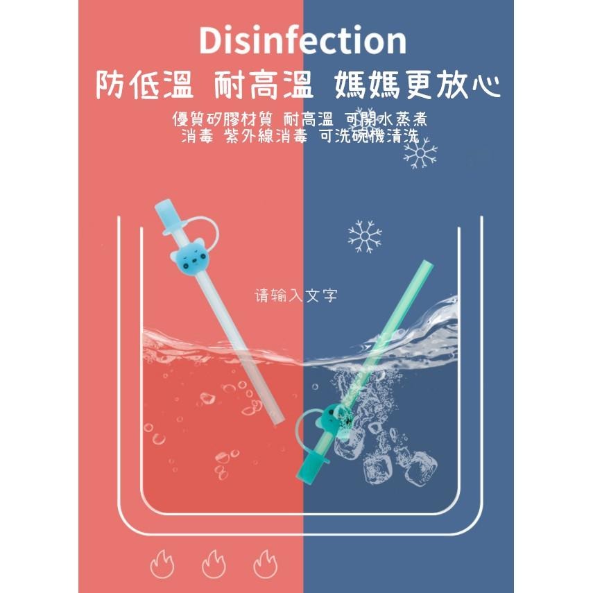 【苗栗現貨&含發票】 兒童吸管 矽膠吸管 帶帽吸管組 重複使用 安全吸管-細節圖9