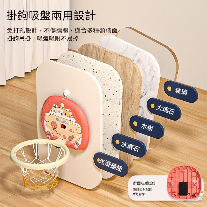 【苗栗現貨&含發票】 兒童籃球 智能籃球框 兒童籃球框 兒童籃球架 聲光籃球 計數籃球框 室內籃球 迷你籃球-細節圖4