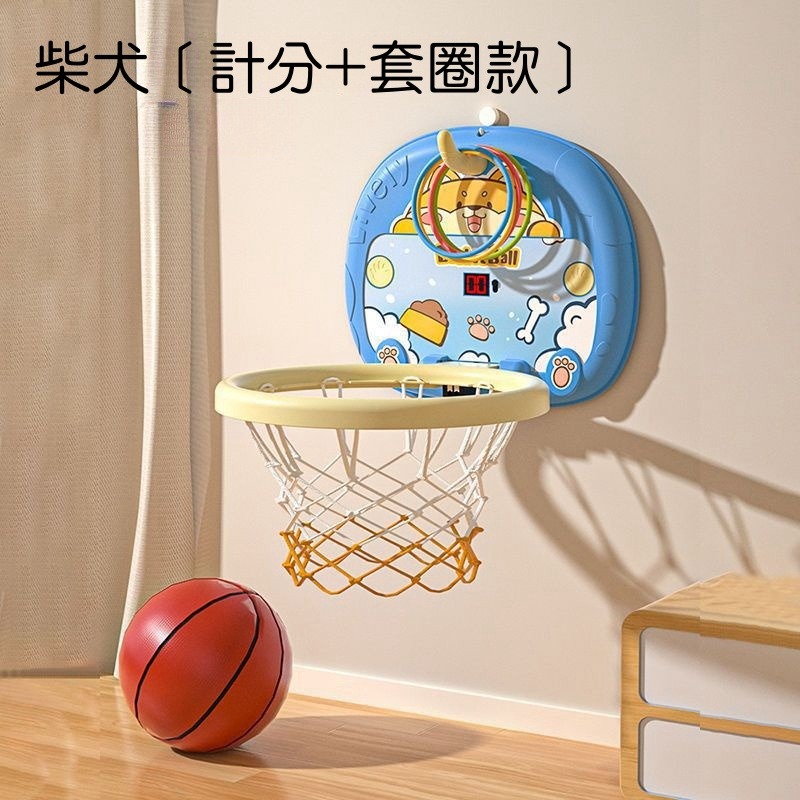 柴犬(含套圈、籃球、打氣筒、掛勾、吸盤)