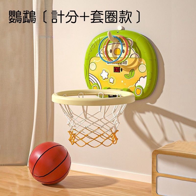 【苗栗現貨&含發票】 兒童籃球 智能籃球框 兒童籃球框 兒童籃球架 聲光籃球 計數籃球框 室內籃球 迷你籃球-規格圖7