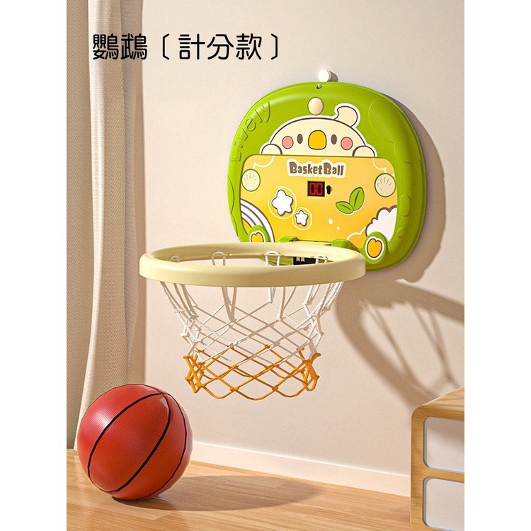 【苗栗現貨&含發票】 兒童籃球 智能籃球框 兒童籃球框 兒童籃球架 聲光籃球 計數籃球框 室內籃球 迷你籃球-規格圖7