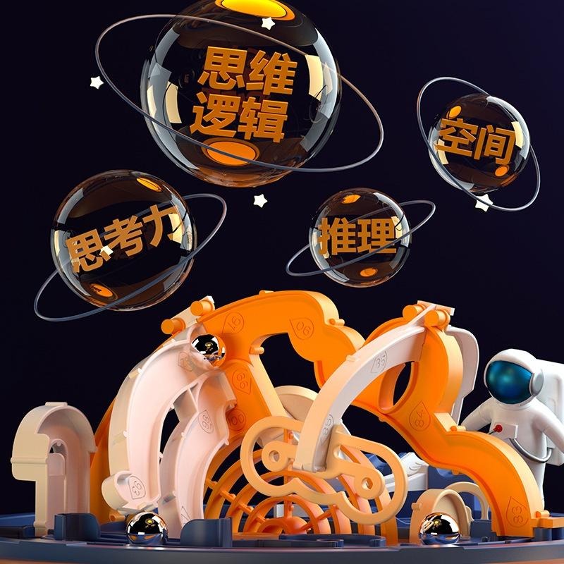 【苗栗現貨&含發票】 3D 立體 迷宮球 益智玩具 益智迷宮 智力球 平衡球 思維專注力訓練-細節圖3
