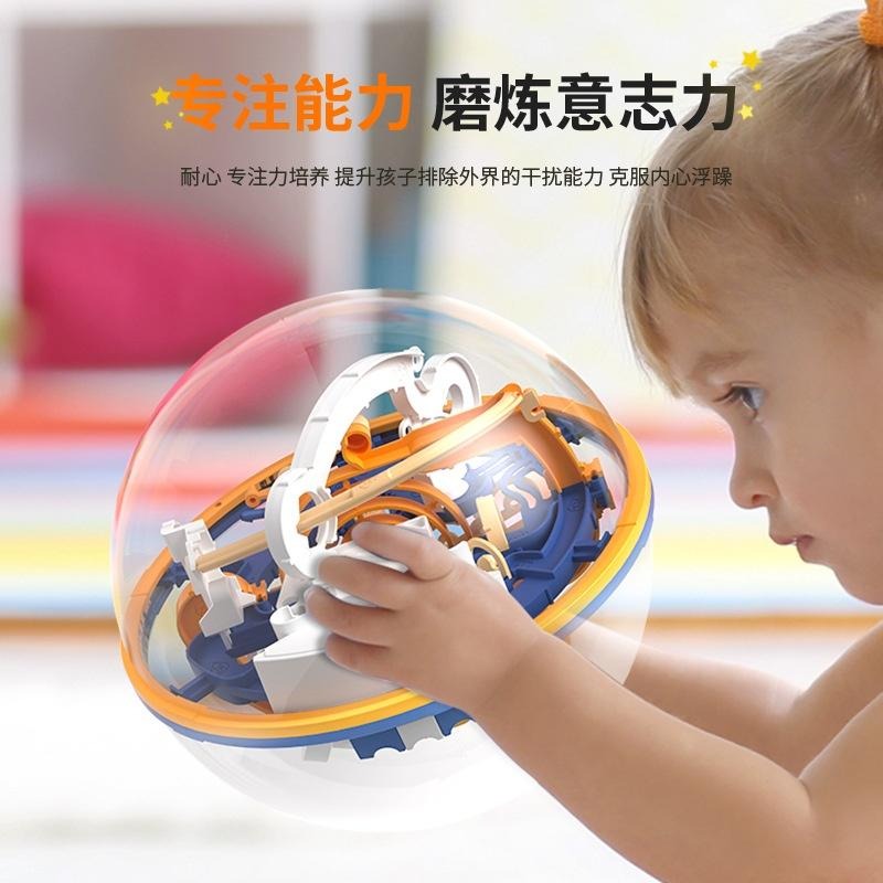 【苗栗現貨&含發票】 3D 立體 迷宮球 益智玩具 益智迷宮 智力球 平衡球 思維專注力訓練-細節圖4