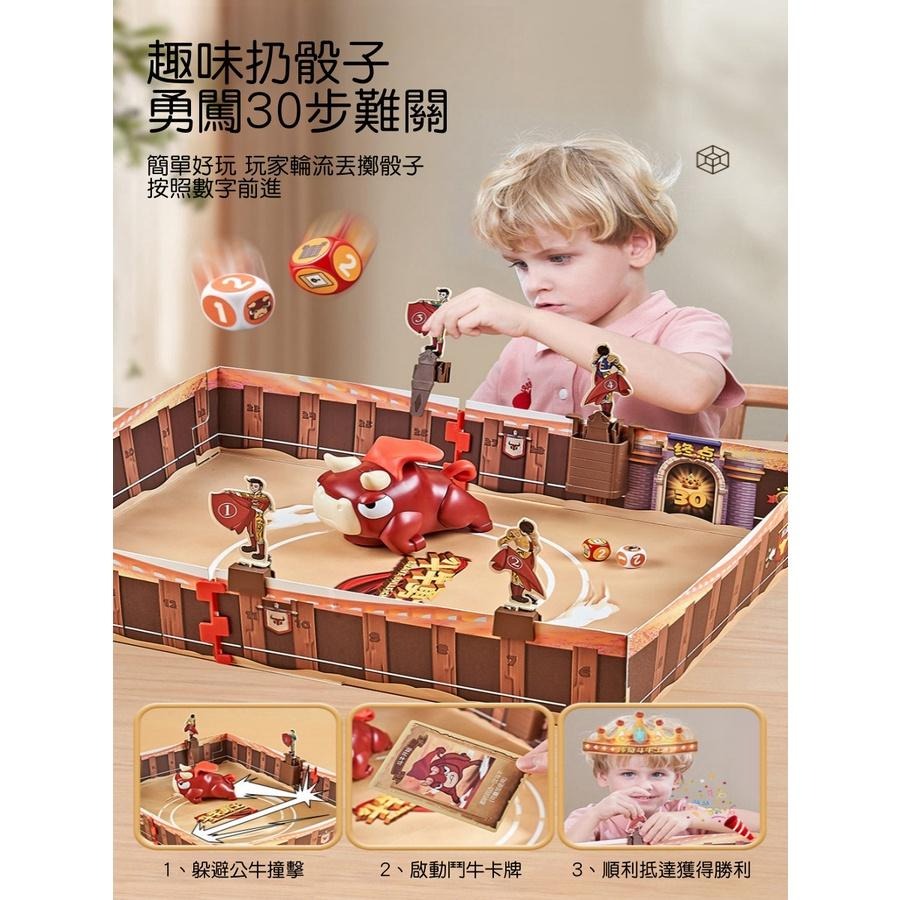 【苗栗現貨&含發票】 桌遊 鬥牛勇士 競技桌遊 聚會遊戲 露營遊戲 聚會玩具-細節圖2