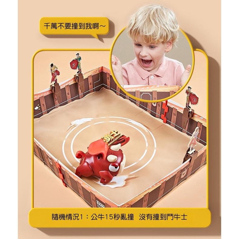 【苗栗現貨&含發票】 桌遊 鬥牛勇士 競技桌遊 聚會遊戲 露營遊戲 聚會玩具-細節圖4