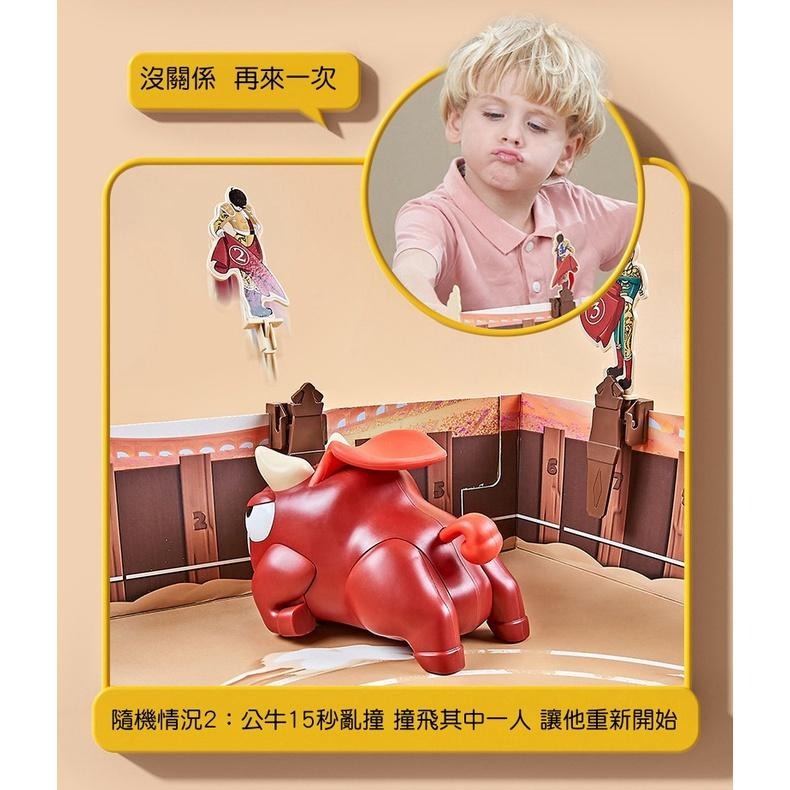 【苗栗現貨&含發票】 桌遊 鬥牛勇士 競技桌遊 聚會遊戲 露營遊戲 聚會玩具-細節圖5