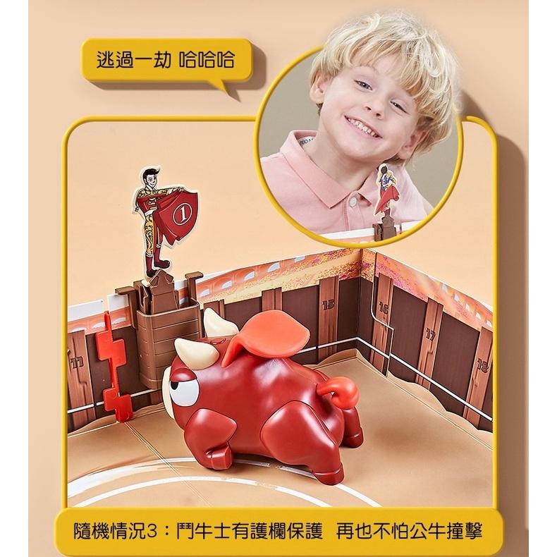 【苗栗現貨&含發票】 桌遊 鬥牛勇士 競技桌遊 聚會遊戲 露營遊戲 聚會玩具-細節圖6