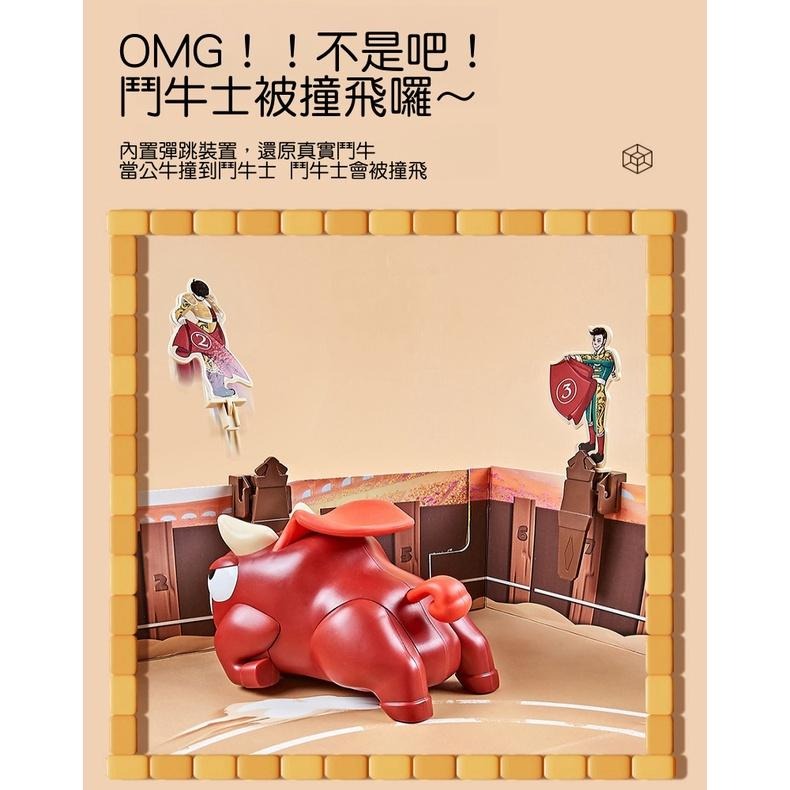 【苗栗現貨&含發票】 桌遊 鬥牛勇士 競技桌遊 聚會遊戲 露營遊戲 聚會玩具-細節圖8