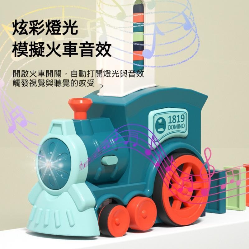 【苗栗現貨&含發票】 多米諾骨牌小火車 骨牌火車 火車骨牌 自動骨牌 骨牌電動車 自動小火車 積木骨牌火車-細節圖2