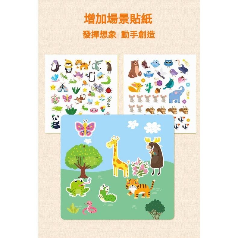 【苗栗現貨&含發票】 水畫本 2合1水畫本 貼紙本 反覆使用 塗鴉 畫圖 畫畫 幼幼玩具 幼童玩具 安全玩具-細節圖6
