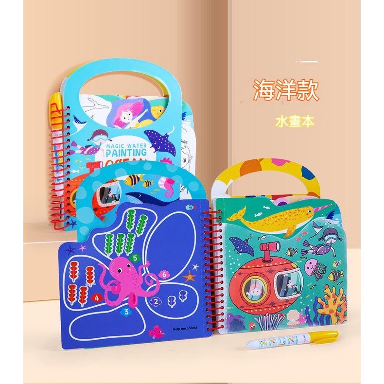海洋款（包含一筆）