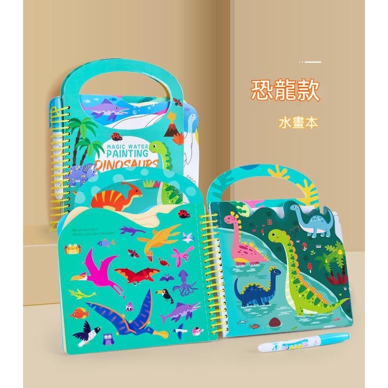 恐龍款（包含一筆）
