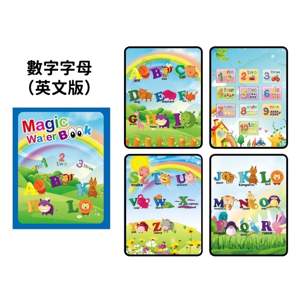 數字字母(含1筆)