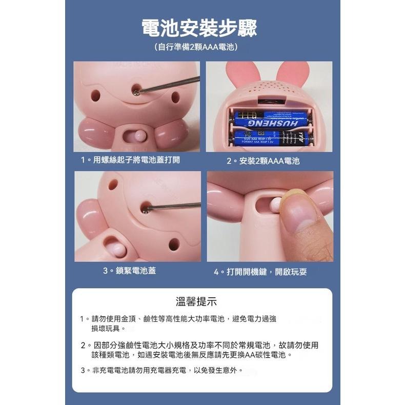 【苗栗現貨&含發票】 聲光音樂手搖鈴 寶寶安撫搖鈴 早教 益智 聲光搖鈴 嬰兒 安撫手搖鈴 兒童搖鈴 寶寶搖鈴-細節圖8